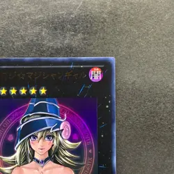 NM Magi Magi Magician Gal WJMP-JP018 Ultra Rare YuGiOh 980 - Image 3