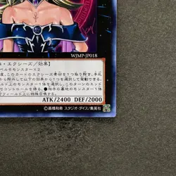 NM Magi Magi Magician Gal WJMP-JP018 Ultra Rare YuGiOh 980 - Image 5