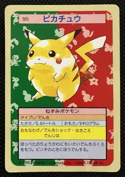 Pokemon Card Japanese Pikachu No. 025 Top sun Topsun Nintendo 1995 Japan - Image 1