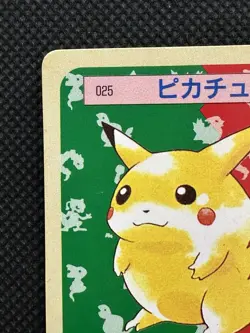 Pokemon Card Japanese Pikachu No. 025 Top sun Topsun Nintendo 1995 Japan - Image 2
