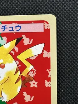 Pokemon Card Japanese Pikachu No. 025 Top sun Topsun Nintendo 1995 Japan - Image 3