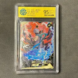 Hatake Kakashi - KaYou Naruto TCG CCG Trading Card NR-CR-007 CCG 9.5 Gem Mint ! - Image 1