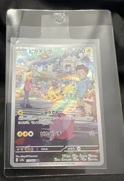 Pokemon Card 151 Pikachu AR 173/165 Holo sv2a Japanese Art Rare NM - US Seller - Image 1