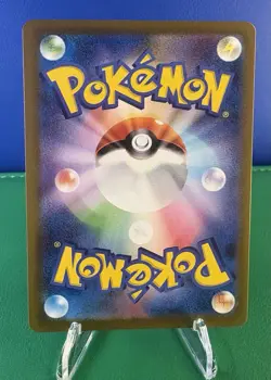 Pokemon TCG Morpeko Art Rare Card Japanese Edition 076/066 - Image 5