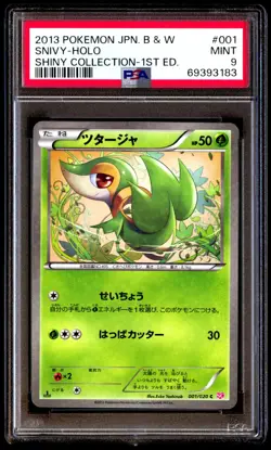 PSA 9 Mint Snivy 001/020 Shiny Collection Holo 1st ED 2013 Japanese Card Graded - Image 1