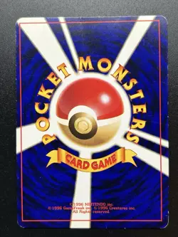 Shining Mew No. 151 - CoroCoro Magazine Promo Japanese Pokemon card MP - Image 2