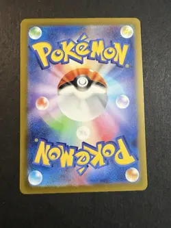 Maushold ex RR 057/066 SV4M Future Flash Pokemon Card Japanese NM/M - Image 2