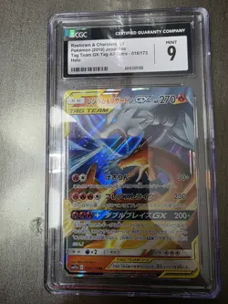Reshiram & Charizard GX 016/173 Tag Team GX All Stars Pokemon Card CGC 9 Mint - Image 1