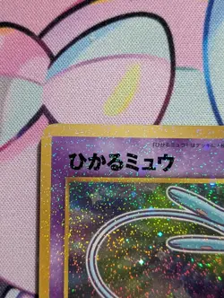 Shining Mew No.151 Corocoro Comics Promo Holo Japanese Pokemon Card - Image 2