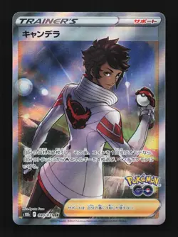 Candela 080/071 SR Pokemon GO English Pokemon Card TCG - Image 1