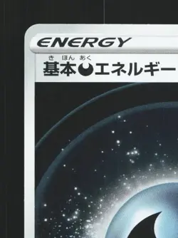 Dark Energy NM Pokemon GO Japanese Pokemon Card TCG - Image 4