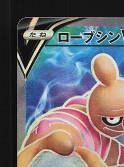 Conkeldurr V 075/071 NM Pokemon GO English Pokemon Card TCG - Image 4