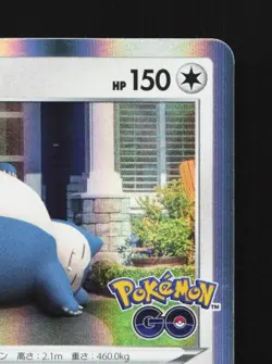 Snorlax 056/071 NM Pokemon GO Japanese Pokemon Card TCG - Image 5