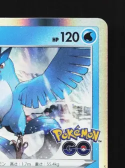 Articuno 024/071 NM Pokemon GO Japanese Pokemon Card TCG - Image 5