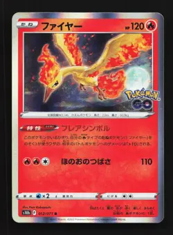 Moltres 012/071 NM Pokemon GO Japanese Pokemon Card TCG - Image 1