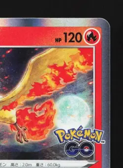 Moltres 012/071 NM Pokemon GO Japanese Pokemon Card TCG - Image 5