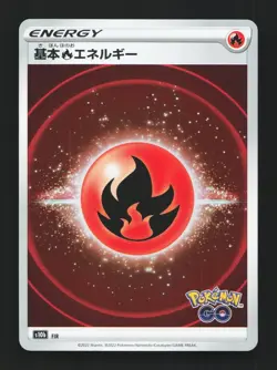 Fire Energy NM Pokemon GO Japanese Pokemon Card TCG - Image 1