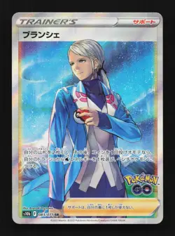 Blanche 083/071 SR Pokemon GO English Pokemon Card TCG - Image 1
