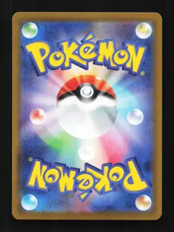 Blanche 083/071 SR Pokemon GO English Pokemon Card TCG - Image 2