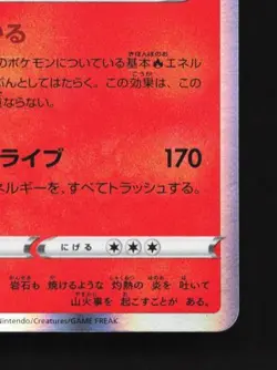 Charizard 010/071 NM Pokemon GO Japanese Pokemon Card TCG - Image 3