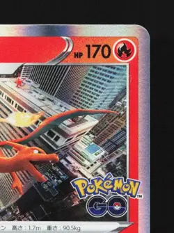 Charizard 010/071 NM Pokemon GO Japanese Pokemon Card TCG - Image 5