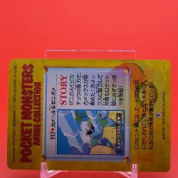 Squirtle Wartortle BANDAI Pokemon anime Collection carddass Japan Nintendo F/S e - Image 4