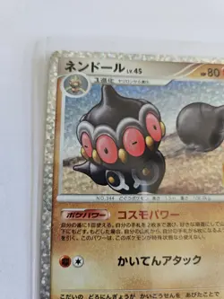 Carte Pokemon Claydol LV.45 016/025 S8a-P 25th Anniversaire Collection JP Mint - Image 2