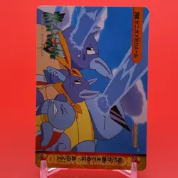 Squirtle Wartortle BANDAI Pokemon anime Collection carddass Japan Nintendo F/S d - Image 2