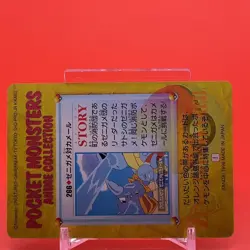 Squirtle Wartortle BANDAI Pokemon anime Collection carddass Japan Nintendo F/S d - Image 4