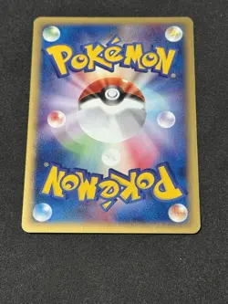 Wooper 028/092 The Town on No Map Regular (Japanese) Pokemon Tcg - Image 2