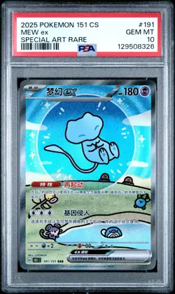 PSA 10 Pokemon Chinese Surprise Mew Ex 151C 191/151 Bubble SAR Holo Gem Mint - Image 1
