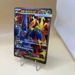 2025 Pokemon TCG Japanese Inferno X M2 093/080 SR Mega Heracross ex NM - Image 2