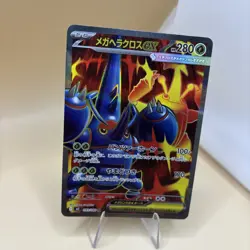 2025 Pokemon TCG Japanese Inferno X M2 093/080 SR Mega Heracross ex NM - Image 3
