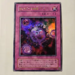 Yugioh Crush Card Virus P5-03 Japanese Ocg Ultra MP - Image 1