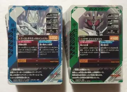 Lot of 100 Japanese Kamen Rider Battle: GANBA LEGENDS Normal & Rare Card Set - Image 2