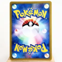 MP) Rocket's Scizor 002/p Promo Pokemon Card VS Japanese z365-253 - Image 2