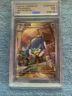 Pokemon TCG Quaxwell Full Art 0608/08 Gem Official Chinese Card AGS LEGENDARY 10 - Image 1