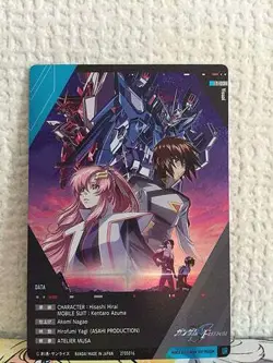 Kira Yamato Lacus Clyne 1-036 UR Gundam Seed Freedom Wafer Key visual Card - Image 2