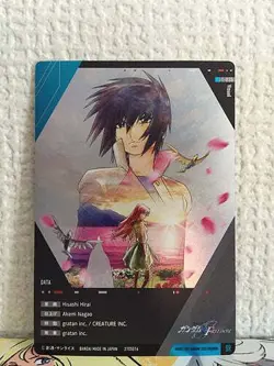 Kira Yamato Lacus Clyne 1-035 SR Gundam Seed Freedom Wafer Key visual Card - Image 2