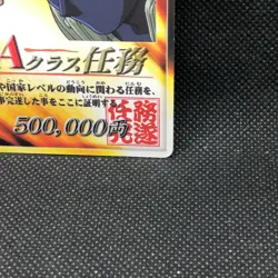 Kakashi Hatake A Class Naruto Card Very Rare BANDAI Japanese Japan 2003 F/S - Image 3