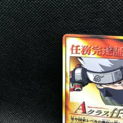Kakashi Hatake A Class Naruto Card Very Rare BANDAI Japanese Japan 2003 F/S - Image 5