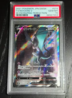 PSA 10 Noivern V SR SA 074/067 S7D Perfect Skyscraper Pokemon Card Japanese 2021 - Image 1