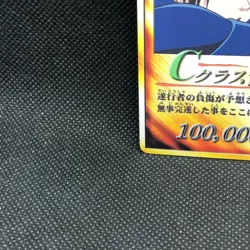 Uchiha Sasuke C Class Naruto Card Very Rare BANDAI Japanese Japan 2003 F/S - Image 2