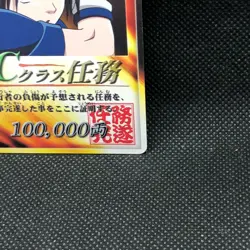 Uchiha Sasuke C Class Naruto Card Very Rare BANDAI Japanese Japan 2003 F/S - Image 3