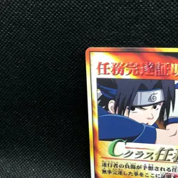 Uchiha Sasuke C Class Naruto Card Very Rare BANDAI Japanese Japan 2003 F/S - Image 5