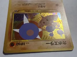Hitmontop #237 Holo Rare Neo Discovery Japanese Pokemon Card Near Mint - Image 3