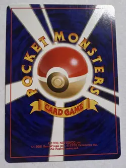 Hitmontop #237 Holo Rare Neo Discovery Japanese Pokemon Card Near Mint - Image 4