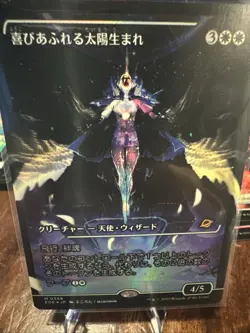 Exalted Sunborn ( Japanese Showcase) Edge of Eternities Foil - Image 1