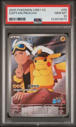 PSA 10 2025 Pokemon Chinese Exclusive Gem Pack Vol 1 FA Captain Pikachu 07 09 - Image 1