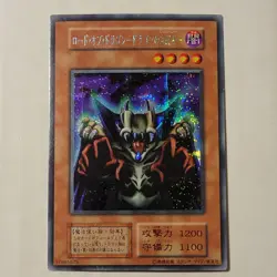Yugioh Lord Of D & The Flute Of Summoning Dragon EX Japanese Ocg Secret MP - Image 2